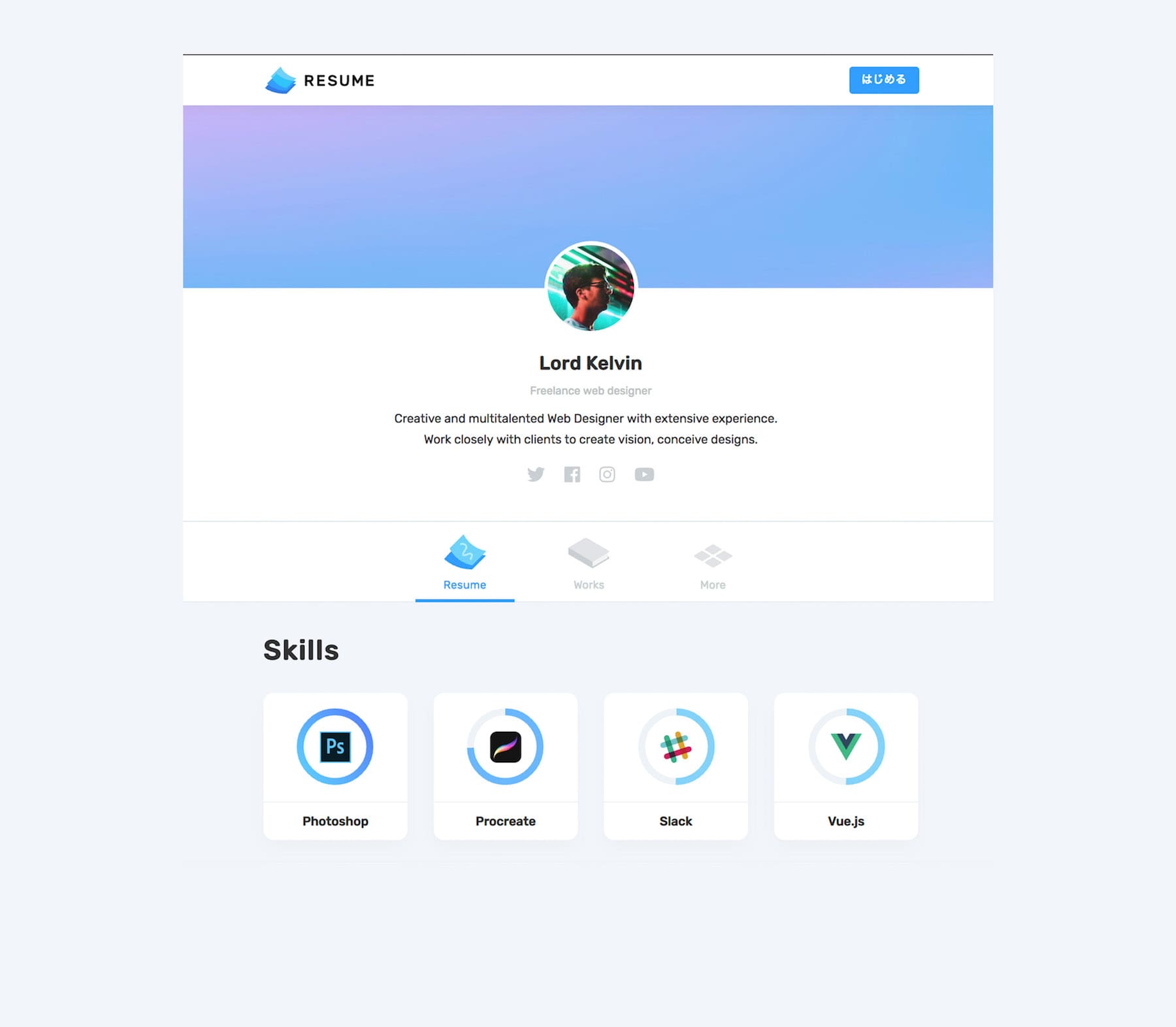 Resume レジュメ 全ての人のためのwebポートフォリオサービス